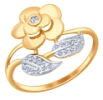 Yellow Gold Jewelry 585