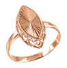 Gold Rings without Stones