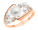 Gold Rings with Pearls