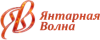 Янтарная волна