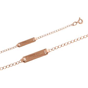 Kinder Armband aus Rotgold 585° 