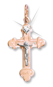 Kreuz Anhänger aus Rotgold 585° mit Zirkonia 