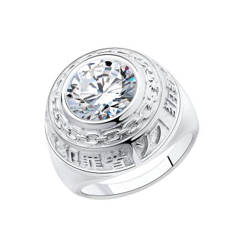 Silver ring with zirconia 