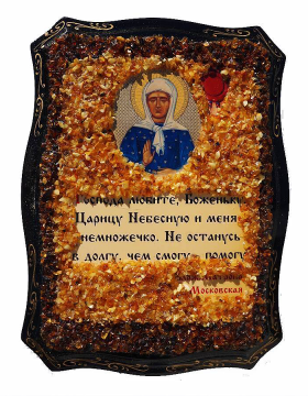Orthodox icon "St. Matrona of Moscow" decorated with natural amber 