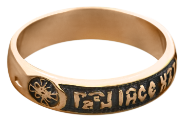 Vergoldete Ring aus 925er Silber Oh Herr, rette und bewahre mich“ 
