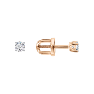 Ohrstecker aus Rotgold 585 mit Brillanten 