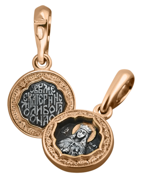 Подвеска православная иконка "Святая Надежда" серебряная 925°, позолоченная красным золотом 999° 