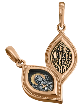 Подвеска православная иконка серебряная 925 пробы с позолотой 