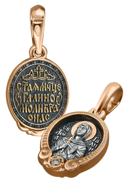 Подвеска православная иконка серебряная 925 пробы с позолотой  "Святая Галина" 