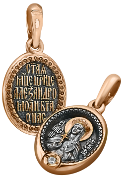 Orthodox icon pendant "Saint Alexandra" silver 925° with cubic zirconia, gilded with red gold 999° 