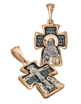 Orthodox cross pendant "Crucifixion of Christ" St. "Maxim the Greek" silver 925°, gilded with red gold 999° 