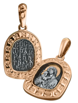 Подвеска православная иконка серебряная 925 пробы с позолотой 