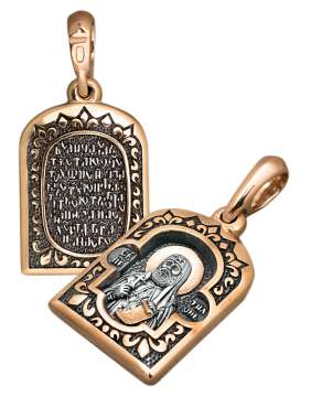 Подвеска православная иконка "Патриарх Тихон" серебряная 925 пробы, позолоченная красным золотом 999 пробы 