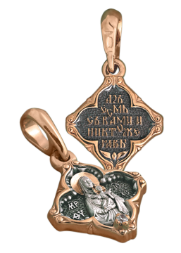 Подвеска православная иконка "Леушинская Божия Матерь" серебряная 925° с фианитами, позолоченная красным золотом 999° 