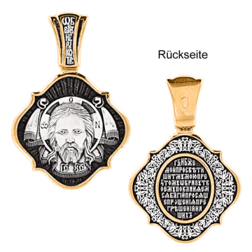 Подвеска православная иконка из серебра 925 пробы позолоченная 