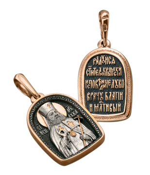Orthodox icon pendant "St. Luke" silver 925°, gold plated 999° 