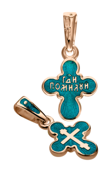 Подвеска православный крестик "Распятие Христово" серебряный 925 пробы с позолотой и c горячей эмалью 