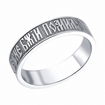 Обручальное серебряное кольцо 925 пробы 