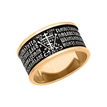 Gold-plated silver and rhodium ring 