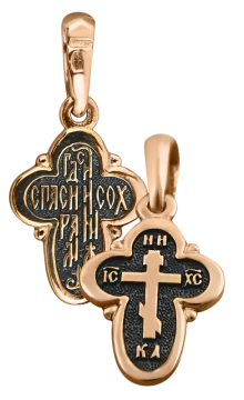 Подвеска православный крестик "осмиконечный" нательный серебряный 925°, позолоченный 999° 