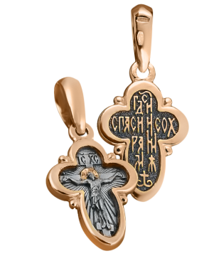 Подвеска православный крестик "Господь в сиянии" серебряный 925°, позолоченный красным золотом 999° 