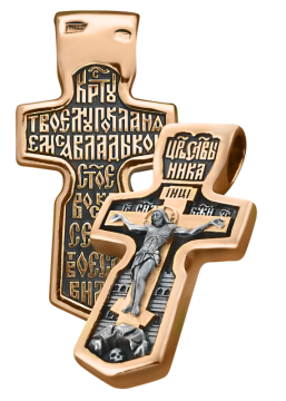 Orthodox cross pendant "Crucifixion of Christ" silver 925° with red gold plated 999° 