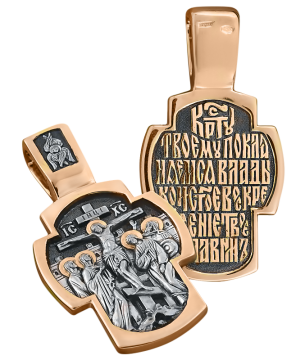 Orthodoxer Kreuzanhänger „Kreuzigung mit dem Kommenden“ Silber 925°, vergoldet mit Rotgold 999° 
