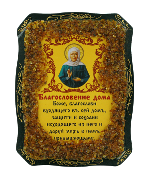 Orthodox icon "St. Matrona of Moscow" decorated with natural amber 
