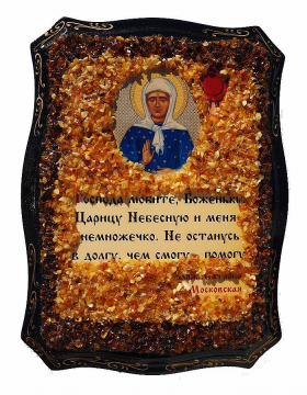 Russische orthodoxe Ikone "Heilige Matrona von Moskau", mit echtem Bernstein Geschmückt 