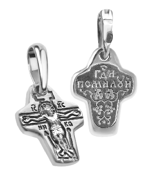 Orthodox cross pendant in silver 
