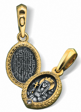 Подвеска православная иконка "Святая Ирина" серебряная 925 пробы с позолотой 