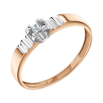 Damenring aus Rotgold 585° mit Brillanten 