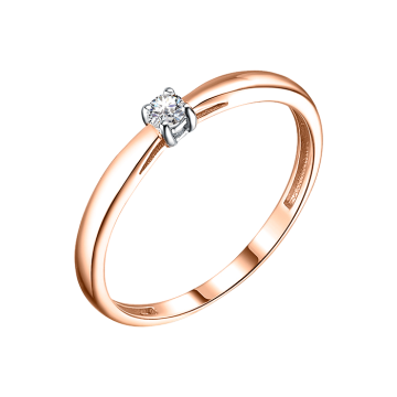 Damenring aus Rotgold 585° mit Brillanten 