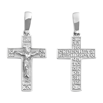 Weißgold 585° Kreuz 