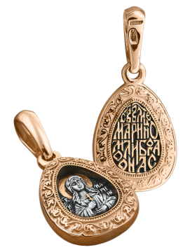 Подвеска православная иконка " Святая Марина"серебряная 925 пробы, позолоченная красным золотом 999 пробы 