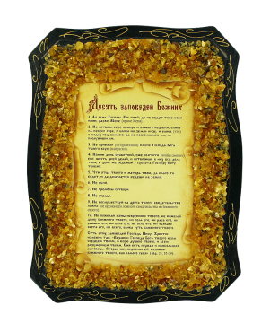 Orthodox Icon of the 10 commandments of God. decorated with genuine amber 
