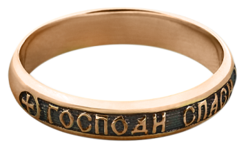 Кольцо "Господи Спаси и сохрани" из Серебра 925 пробы с позолотой 