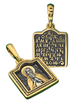 Orthodoxe Anhänger-Ikone „Heiliger Sergius von Radonesch“ 