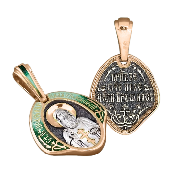 Orthodoxe Ikone Anhänger "Heiliger NiL Stolobensky" 