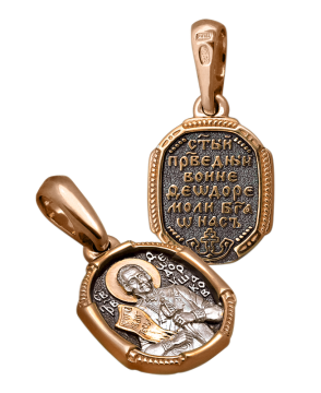 Orthodoxer Ikonenanhänger „St. Theodor Uschakow“ aus 925er Sterlingsilber, vergoldet mit 999er Rotgold. 