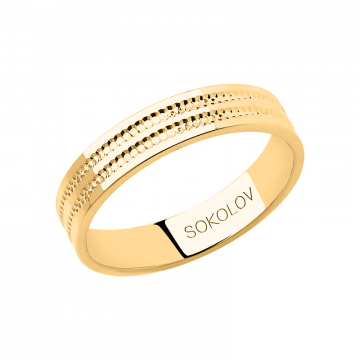 Gelb gold 585° Damenring 