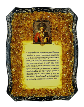 Русская православная икона "Николая Чудотворца" украшенная натуральным янтарем 