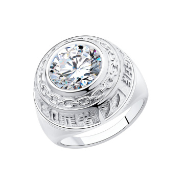 Damen-ring aus 925er Silber mit Zirkonia 