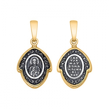 Orthodoxe Ikone-Anhänger Silber 925° mit Rotgold vergoldet 999° 