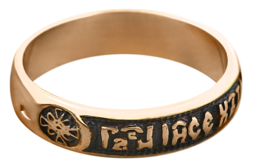 Vergoldete Ring aus 925er Silber Oh Herr, rette und bewahre mich“ 