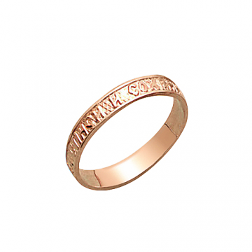 Lady´s ring in red gold of 585 assay value 