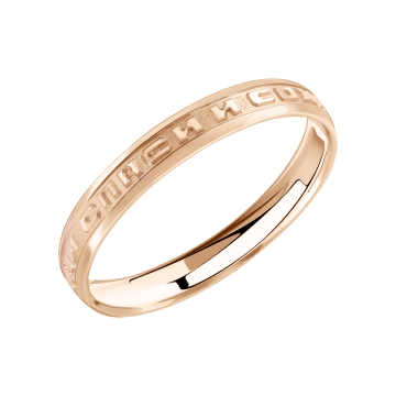 Lady´s ring in red gold of 585 assay value 