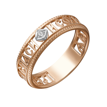 Damenring aus Rotgold 585° mit Zirkonia 