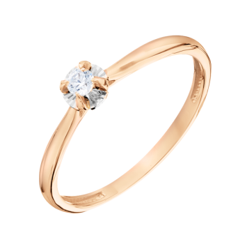 Damenring aus Rotgold 585° mit Brillanten 