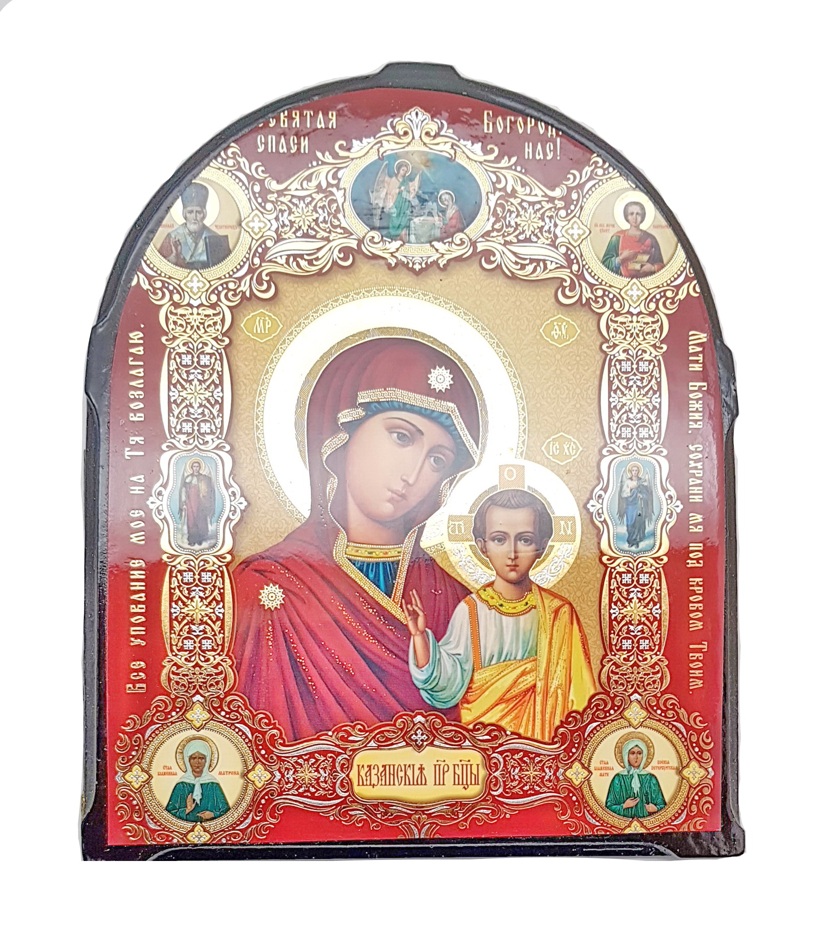 Православная икона | Русское Золото 585, Серебро 925 в Германии